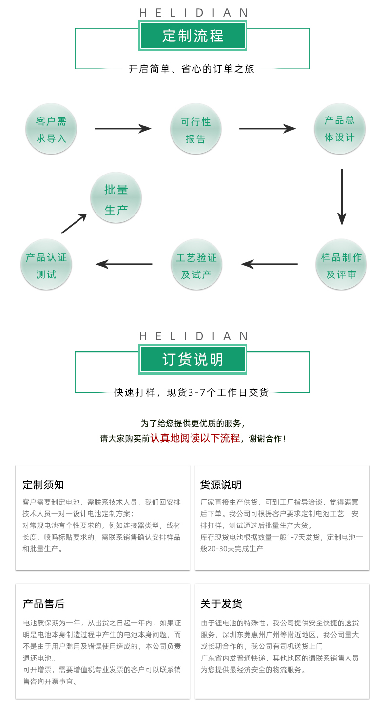 通用詳情_(kāi)17.jpg